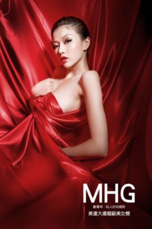 亲爱的老师4 韩剧在线观看_全集神马影院